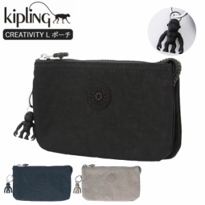 キプリング バッグ 通販 ポーチ ブランド kipling CREATIVITY L かわいい おしゃれ シンプル デザイン 大きめ 3層 3ルーム 整理整頓 仕分