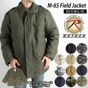 ロスコ ジャケット 通販 メンズ Rothco M-65 ミリタリージャケット Field Jacket フィールドジャケット モッズコート ライナー アウトド