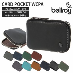 ベルロイ 財布 通販 ブランド bellroy カードケース 薄型 coin wallet 札入れ メンズ 小銭入れ おしゃれ 革 レザー ブラック 黒 ミニ財布