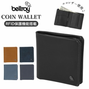 ベルロイ 財布 通販 ブランド bellroy coin wallet 二つ折り コインケース ミニ財布 スキミング防止 革 本革 ブラック 黒 小銭入れ メン