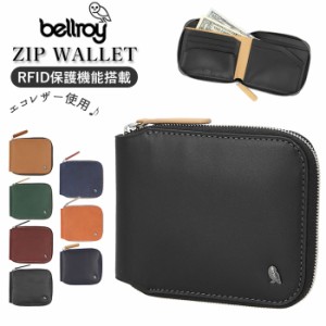 ベルロイ 財布 通販 ブランド bellroy 二つ折り ファスナー 札入れ メンズ 小銭入れ おしゃれ 革 レザー ブラック 黒 スキミング防止 ギ