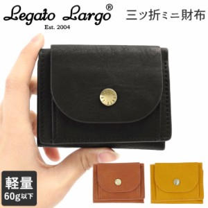 レガートラルゴ 財布 三つ折り 通販 レディース ブランド Legato Largo 小さい ミニ財布 おしゃれ 大人 かわいい 軽量 軽い シンプル 上