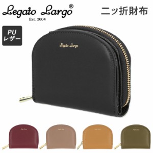 レガートラルゴ 財布 二つ折 通販 レディース ブランド Legato Largo 小さい ミニ財布 おしゃれ 大人 かわいい 半月型 シンプル 上品 き