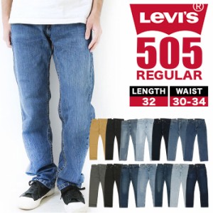リーバイス 505 通販 ジーンズ Levi's Levis メンズ ブラック L32 w31 w32 w33 w34 ストレート デニム パンツ ボトムス おしゃれ 大きい