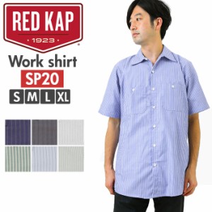 ワークシャツ メンズ 通販 red kap シャツ sp20 ブランド レッドキャップ 半袖 襟付き ショートスリーブ カジュアル サイズ s m l xl 父