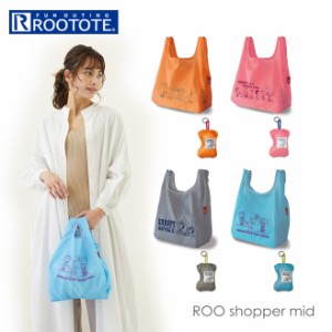 ルートート スヌーピー 通販 rootote エコバッグ 折りたたみ コンパクト 軽量 コンビニサイズ 折り畳み コンビニ 弁当 マチ広 ROOTOTE 82