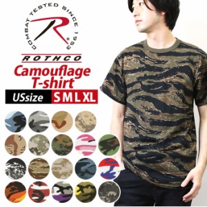 ロスコ シャツ 通販 ブランド ROTHCO メンズ tシャツ おしゃれ 半袖 Camo 迷彩 USAモデル 米軍 カモフラ クルーネック 大きいサイズ レデ