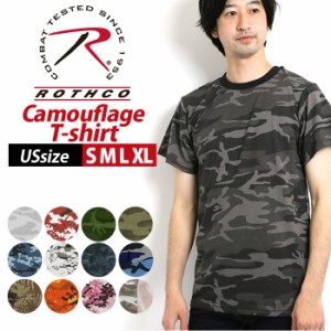 ロスコ シャツ 通販 ブランド ROTHCO メンズ tシャツ おしゃれ 半袖 Camo 迷彩 USAモデル 米軍 カモフラ クルーネック 大きいサイズ レデ