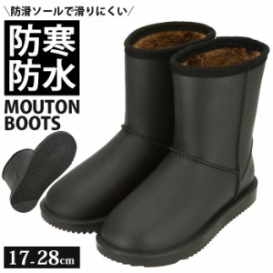 ムートンブーツ レディース ショート 通販 キッズ メンズ スノーブーツ ウィンターブーツ レインブーツ 防水 防寒ブーツ Any Walk エニー