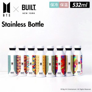 ステンレスボトル おしゃれ 通販 蓋 ふた 532ml BTS×BUILT ボトル ビルト 防弾少年団 ステンレスタンブラー BTSボトル タンブラー マグ 