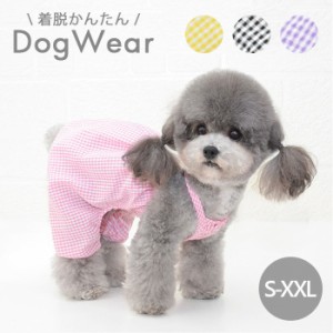 犬 オーバーオール 通販 パンツ 犬服 ドッグウェア いぬ イヌ ペット服 ルームウェア つなぎ 犬用つなぎ ふわふわ もこもこ カボチャパン