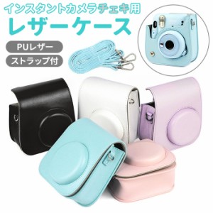 チェキ ケース 通販 mini 11 9 8 instax mini8 カメラケース カバー レザー調 カメラバッグ 収納ポーチ ポーチバッグ ショルダー 合皮　