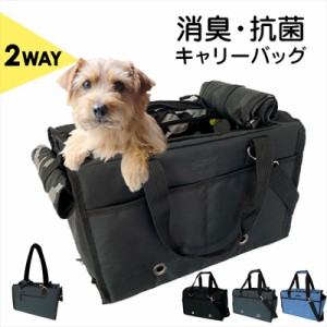 ペットキャリー 猫 小型犬 通販 ペットキャリーバッグ ボックスキャリーバッグ BOXキャリーバッグ 自立 臨時ハウス 底板付き 底鋲 撥水 