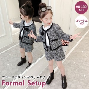 女の子 パンツ スーツ フォーマル 通販 90 100 110 120 130 セットアップ キッズ 子供服 ジュニア ショートパンツ ハーフパンツ 上下セッ