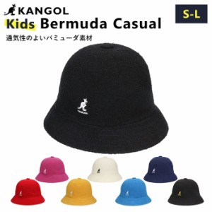 kangol カンゴール キッズ 帽子 通販 バケットハット キッズ ハット 子供 子ども 夏 春 バケハ パイル カンガルー バミューダハット ベル