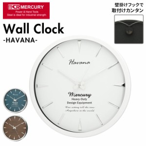 マーキュリー 壁掛け時計 mercury 通販 雑貨 HAVANA ウォールクロック 時計 壁掛け アナログ時計 おしゃれ 子供部屋 リビング 掛け時計 