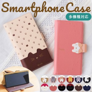 スマホケース手帳型 全機種対応 かわいい 通販 Cocotte Ｍinette ココット ミネット 手帳型 手帳型ケース ケース スマートフォン スマホ 