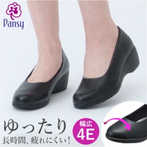 パンジー パンプス 4071 pansy 通販 ローヒール おしゃれ コンフォートシューズ 疲れにくい 歩きやすい 黒 ブラック 4e 幅広 日本製 履き