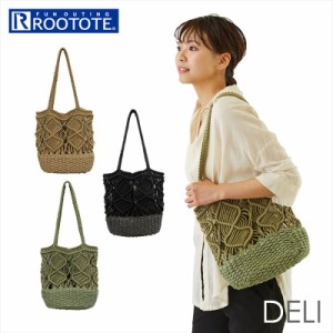 ルートート トートバッグ ROOTOTE 1453 通販 レディース かごバッグ カゴバッグ デリ DELI ミニトート 肩掛け 軽量 軽い 雑材 手編み カ