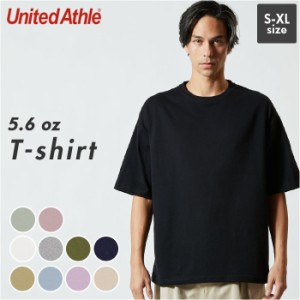 tシャツ 半袖 通販 メンズ レディース ブランド ユナイテッドアスレ 5.6オンス united athle 550801 白tシャツ 半袖tシャツ おしゃれ 綿 