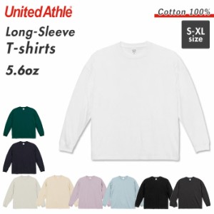 ユナイテッドアスレ UnitedAthle tシャツ メンズ ブランド 通販 レディース Tシャツ 長袖 厚手 5.6オンス 男女兼用 ロンT リブあり 無地 