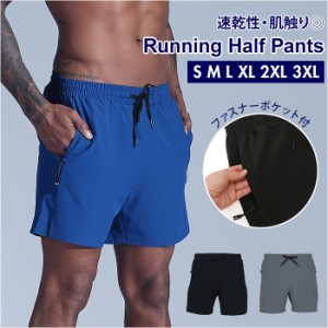 ショートパンツ メンズ 通販 ハーフパンツ ストレッチ ショート丈 速乾 ランパン クイックドライ ハーフパンツ ストレッチパンツ メッシ