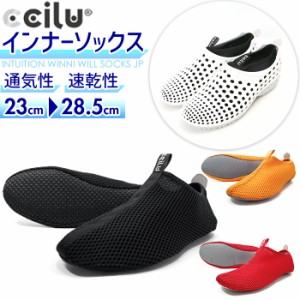 ccilu チル インナーソックス 通販 くるぶし ルームシューズ テントシューズ フットカバー ソックス 靴下 滑り止め メンズ レディース メ