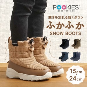 プーキーズ スノーブーツ POOKIES PK-M310 通販 キッズ ジュニア スノーシューズ レインブーツ ブランド おしゃれ 子供 子ども 男の子 女