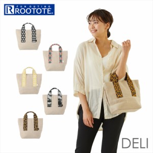 ルートート トートバッグ ROOTOTE 1451 通販 レディース デリ DELI ミニトート コンパクト マチ広 お出かけ デイリーバッグ 持ち手 テー