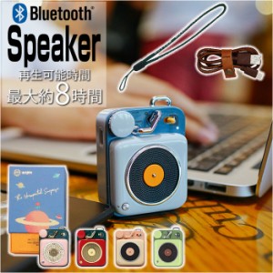 Bluetooth スピーカー おしゃれ 通販 レトロ 可愛い かわいい ワイヤレススピーカー ブルートゥース bluetoothスピーカー ポータブルスピ