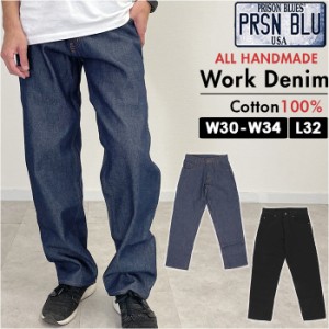 プリズンブルース ワークジーンズ PRISON BLUES 122 通販 ジーンズ デニムパンツ メンズ ペインターパンツ ワークパンツ デニム パンツ 