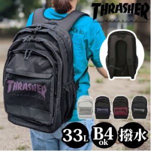 スラッシャー リュック THR-178 THRASHER 通販 メンズ 大容量 33L A4 B4 通学 通勤 おしゃれ カジュアル 軽量 軽い 撥水 はっ水 シンプル