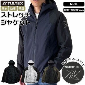 タルテックス ジャケット tultex 通販 メンズ ブランド ウインドブレーカー マウンテンパーカー 防風 アウター おしゃれ ブルゾン 秋 冬 