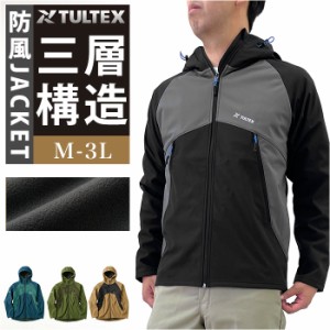 タルテックス ジャケット tultex 通販 メンズ ブランド ウインドブレーカー マウンテンパーカー 防風 アウター おしゃれ ブルゾン 秋 冬 