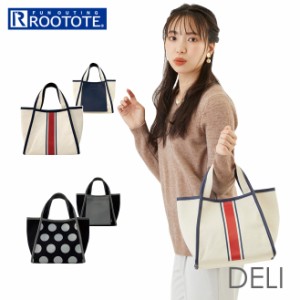 ルートート デリ ROOTOTE 1393 通販 トートバッグ 小さめ DELI レディース ミニトート 手提げ バッグ 鞄 マチあり マチ広 自立 軽量 軽い