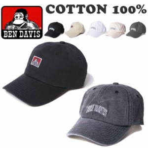 ベンデイビス キャップ BEN DAVIS BDW-8638 通販 ブランド メンズ レディース おしゃれ 帽子 ベースボールキャップ ローキャップ CLASSIC