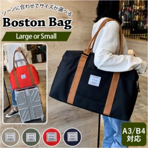ボストンバッグ 乾湿分離 通販 ボストン バッグ スポーツバッグ ジムバッグ レディース 旅行バッグ 旅行カバン 旅行かばん 旅行鞄 ボスト