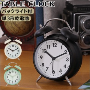 TABLE CLOCK 置時計 ベル 目覚まし時計 通販 置き時計 大音量 アナログ アラームクロック テーブルクロック 北欧 アラーム 時計 光 小さ