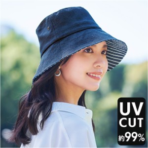 COGIT コジット UV デニム ハット 通販 レディース 下向き ツバ 顔カバー 蒸れにくい 髪型 崩れにくい 紫外線対策 紫外線カット 日焼け防