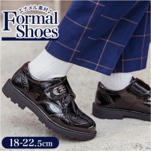 男の子 フォーマル シューズ PUレザー 革靴 通販 フォーマルシューズ フォーマル靴 子供靴 レザー 柔らかい 通気性 光沢 ソフト シューズ