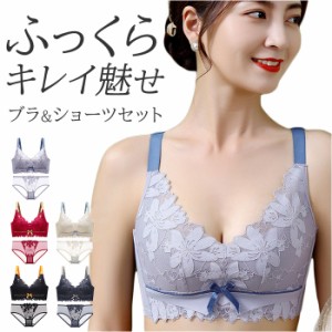 ブラジャー ショーツ セット 通販 ブラショーツセット フルカップ レース セクシー 盛れる おしゃれ 大人 かわいい 可愛い 脇高 寄せ 上