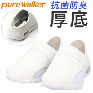 ピュアウォーカー ナースシューズ pure walker PW0512 通販 ナースサンダル サボサンダル スリッポン スニーカー レディース 軽量 軽い 