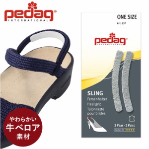 pedag ペダック サンダル スリング 通販 ２足分 インソール ストラップ 滑り止め すべり止め ずれ防止 靴擦れ 靴ずれ かかと ズレ 脱げ防