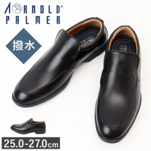 アーノルドパーマー 靴 メンズ 通販 ビジネスシューズ スリッポン Arnold Palmer ドレスシューズ フォーマルシューズ ビジネス フォーマ