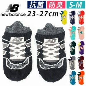 newbalance ニューバランス スニーカーソックス レディース 通販 ニューバランスソックス スニーカー くるぶしソックス くつ下 ソックス 