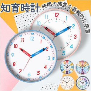 アナログ時計 掛け時計 通販 壁掛け 壁掛 ウォールクロック アナログ 時計 とけい リビング 寝室 子供部屋 静音 静か 可愛い かわいい シ