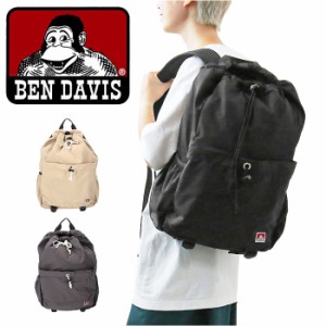 ベンデイビス リュック BDW-8325 通販 BEN DAVIS リュックサック バックパック デイパック メンズ 通学 男子 女子 ナップサック 21L カジ