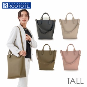 ルートート トートバッグ 3020 ROOTOTE 通販 トートバック レディース 通勤 通学 A4 自立 縦型 縦長 肩掛け 無地 おしゃれ きれいめ LT. 