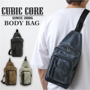 CUBIC CORE キュービック ボディバッグ 通販 ボディバック ボディーバッグ ボディーバック ショルダーバッグ ショルダーバック ショルダ