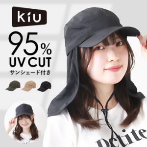 kiu 帽子 サンシェード 通販 キウ K327 ジェットキャップ レインキャップ キャップ UVカット帽子 はっ水 撥水 レディース メンズ キャン